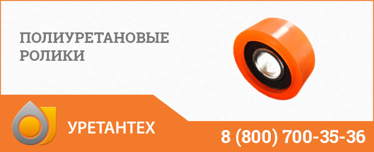 Конвейерные ролики в Чебоксарах